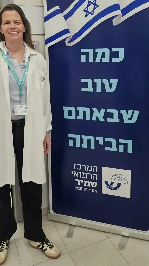 וורד שנער ביה"ח שמיר וורד שנער ביה"ח שמיר