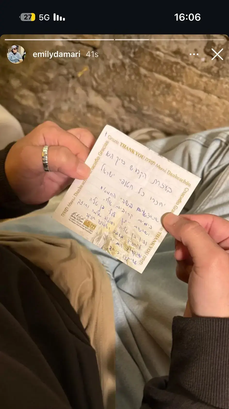 פתק כותל של אמילי תהילה דמארי בכותל, ירושלים, 17 בפברואר 2025 פתק כותל של אמילי תהילה דמארי בכותל, ירושלים, 17 בפברואר 2025