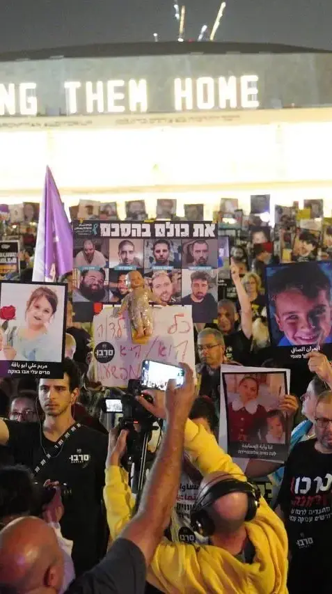 מפגינים נגד המלחמה מפגינים נגד המלחמה