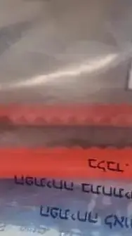 שיסף את גרונה ביישוב בית יוסף, 4 באוגוסט 2025 שיסף את גרונה ביישוב בית יוסף, 4 באוגוסט 2025