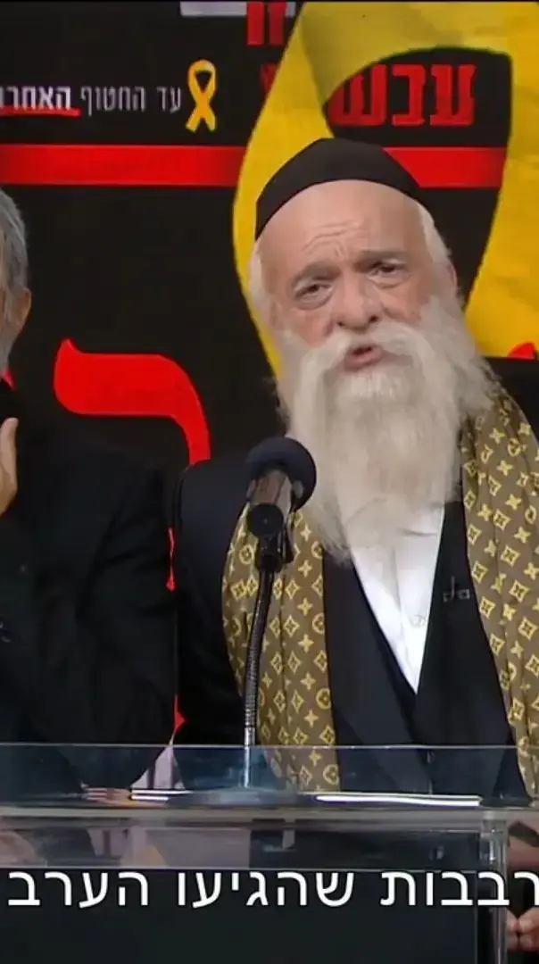 שרון טייכר בתפקיד יצחק גולדקנופף, יניב ביטון בתפקיד אריה דרעי, "ארץ נהדרת" שרון טייכר בתפקיד יצחק גולדקנופף, יניב ביטון בתפקיד אריה דרעי, "ארץ נהדרת"