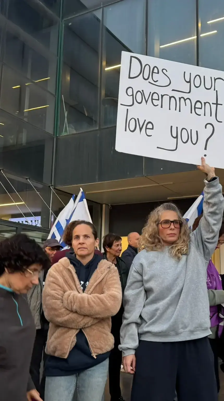 הפגנה נגד הממשלה, צומת חורב בחיפה, 4 באפריל 2026 הפגנה נגד הממשלה, צומת חורב בחיפה, 4 באפריל 2026