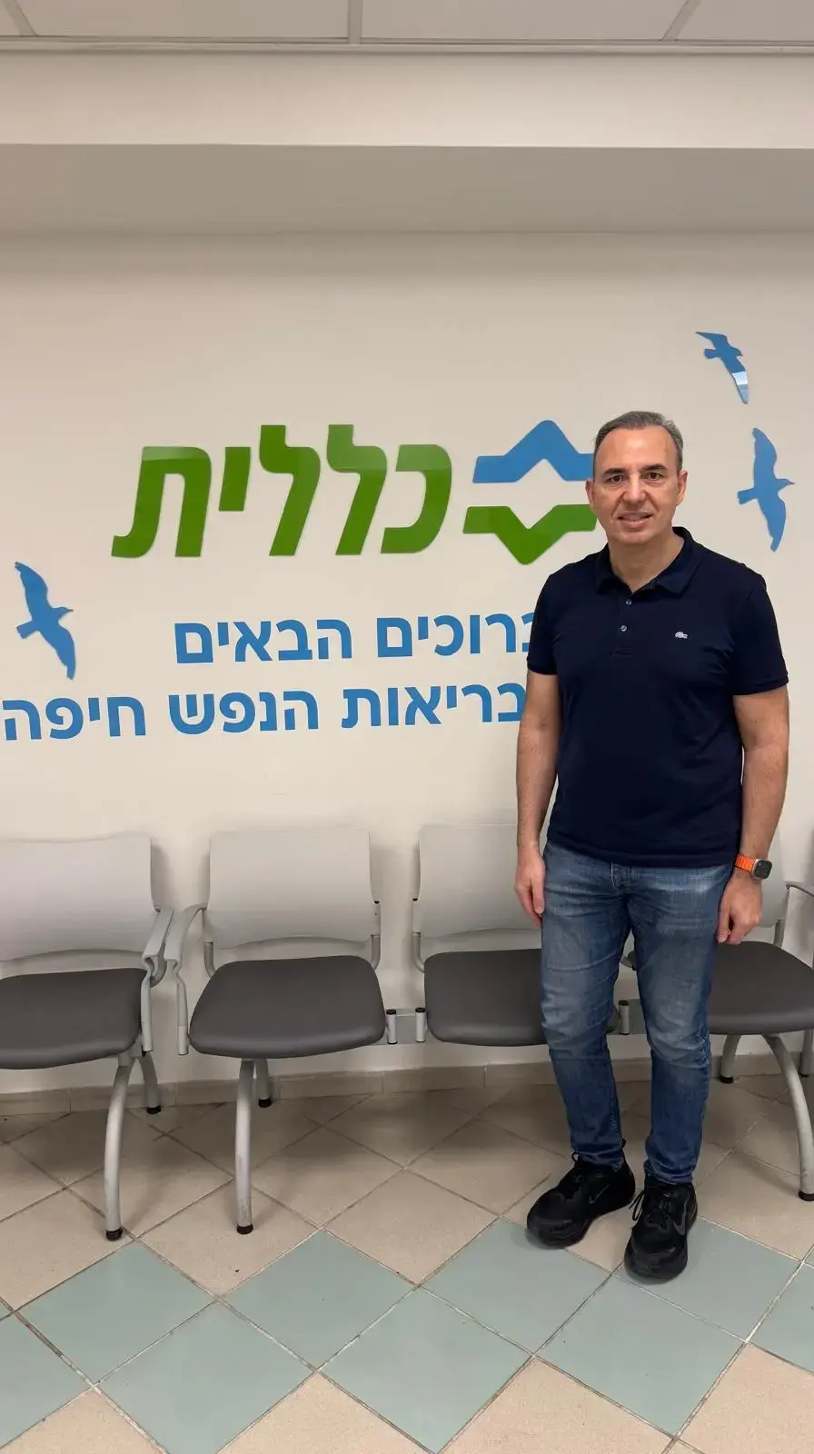 ד"ר  אמון קבלי, פסיכיאטר במרפאת חיפה 