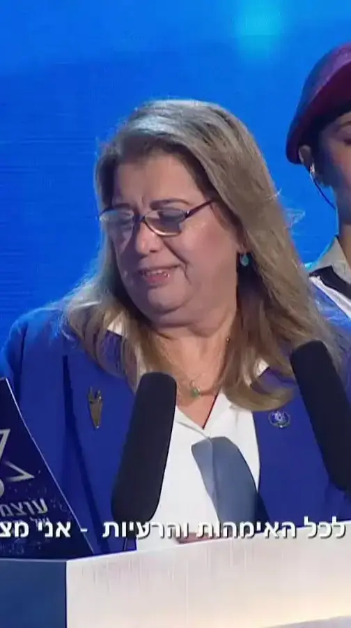 מדליקת משואה אורה חתן בטקס הדלקת המשואות, ערב יום העצמאות ה-78, 21 באפריל 2026 מדליקת משואה אורה חתן בטקס הדלקת המשואות, ערב יום העצמאות ה-78, 21 באפריל 2026