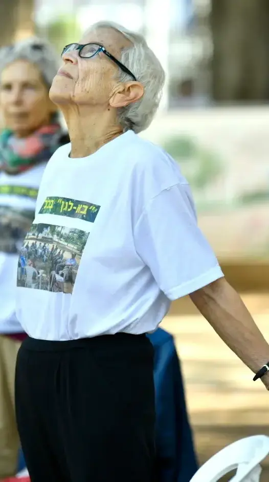 בא לי לגן, גינת דובנוב בא לי לגן, גינת דובנוב