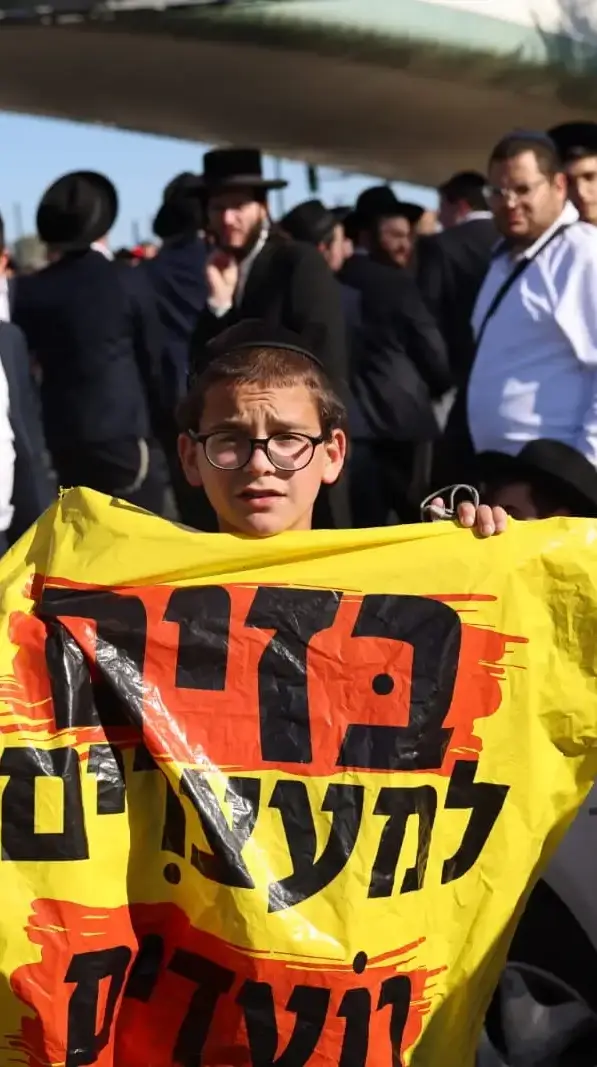 הפגנת חרדים הפגנת חרדים