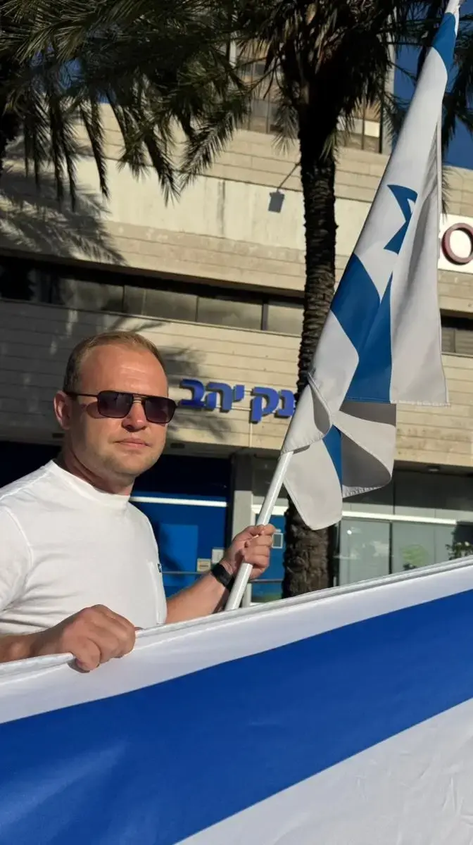 חבר מועצת חיפה ארטיום חרצ׳נקו במהלך הפגנה בחיפה למען מדינה פלסטינית חבר מועצת חיפה ארטיום חרצ׳נקו במהלך הפגנה בחיפה למען מדינה פלסטינית