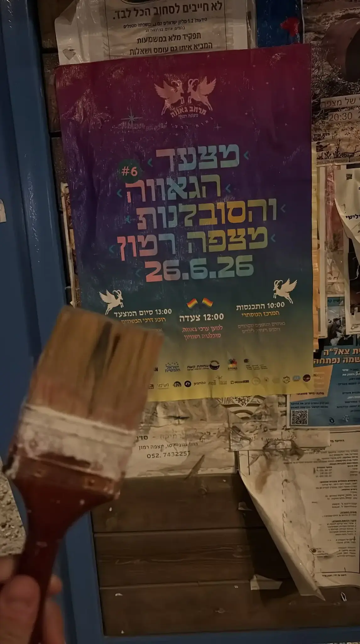 הומופוביה במצפה רמון לקראת מצעד הגאווה בשבוע הבא: קיצוניים תלשו פוסטרים שמזמינים לאירוע ביישוב
הומופוביה במצפה רמון לקראת מצעד הגאווה בשבוע הבא: קיצוניים תלשו פוסטרים שמזמינים לאירוע ביישוב