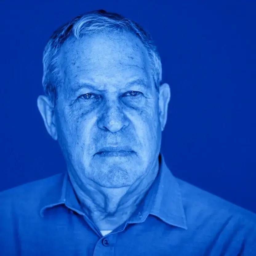 גיורא איילנד דעות פרשנויות