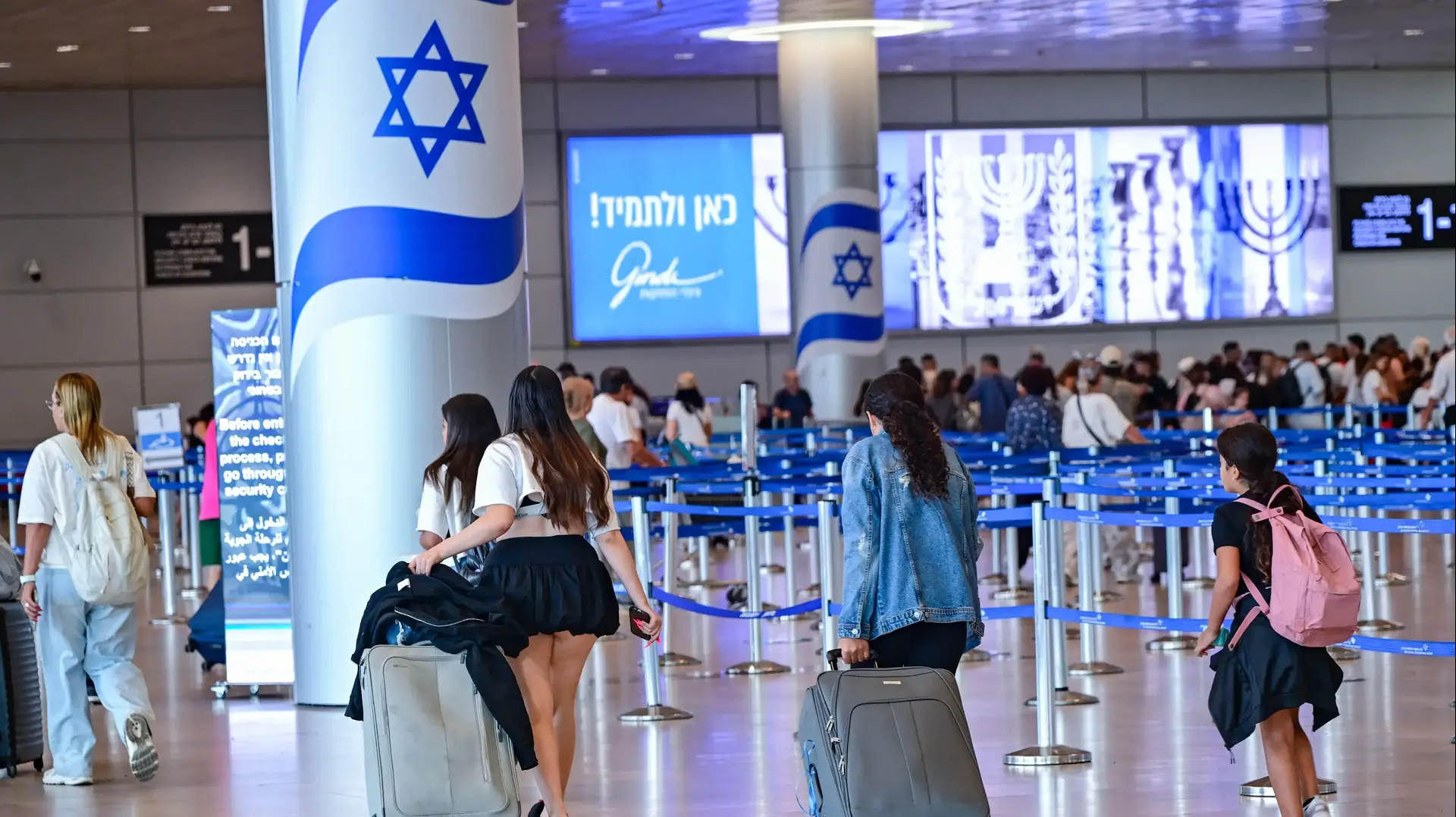 נתב"ג