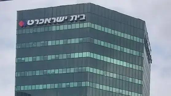 בית ישראכרט בית ישראכרט