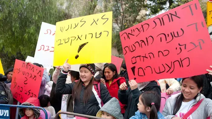 משמרת מחאה מול בית ראש הממשלה במחאה על גירוש ילדי עובדים זרים, אפריל 2011 משמרת מחאה מול בית ראש הממשלה במחאה על גירוש ילדי עובדים זרים, אפריל 2011