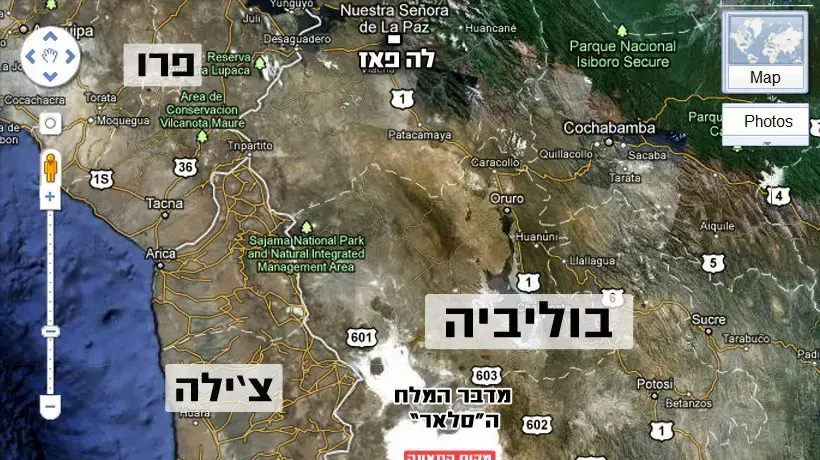 מפת סלאר