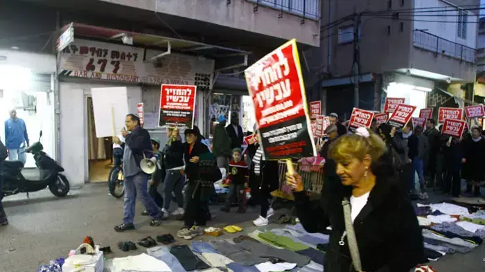 הפגנה נגד מסתננים בשכונת נווה שאנן בתל אביב, אפריל 2011