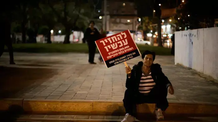 הפגנה נגד מסתננים בשכונת נווה שאנן בתל אביב, אפריל 2011 הפגנה נגד מסתננים בשכונת נווה שאנן בתל אביב, אפריל 2011