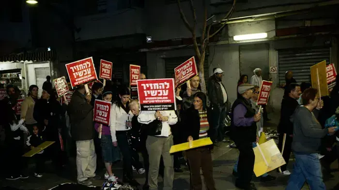 הפגנה נגד מסתננים בשכונת נווה שאנן בתל אביב, אפריל 2011