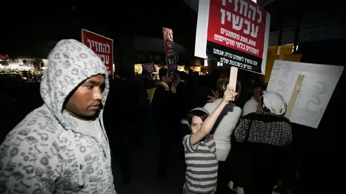 הפגנה נגד מסתננים בשכונת נווה שאנן בתל אביב, אפריל 2011