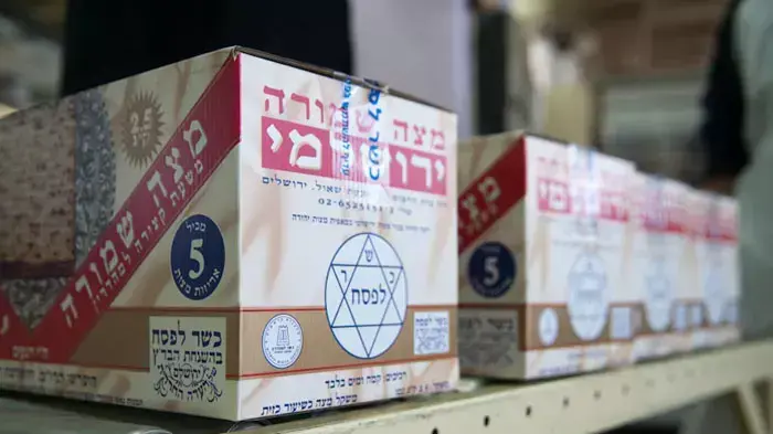 תהליך הכנת מצות: הכנת מארזים