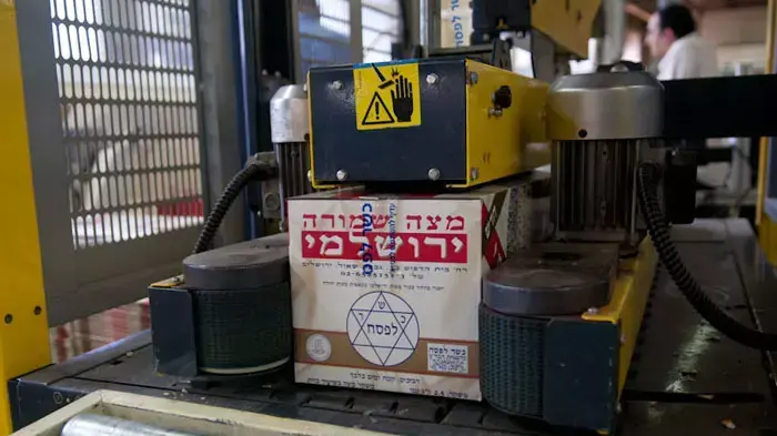 תהליך הכנת מצות: סגירת קרטונים והכנה למארזים