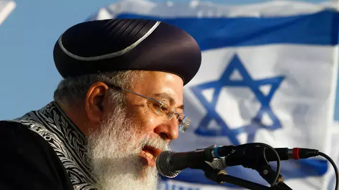 הרב הראשי לישראל שלמה עמאר בהנחת אבן הפינה לבית המדרש "משכן אהוד" באיתמר לזכר משפחת פוגל שנרצחה בביתם בישוב, אפריל 2011 הרב הראשי לישראל שלמה עמאר בהנחת אבן הפינה לבית המדרש "משכן אהוד" באיתמר לזכר משפחת פוגל שנרצחה בביתם בישוב, אפריל 2011