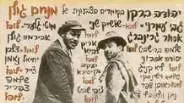 עטיפת פסקול הסרט "לופו" עטיפת פסקול הסרט "לופו"