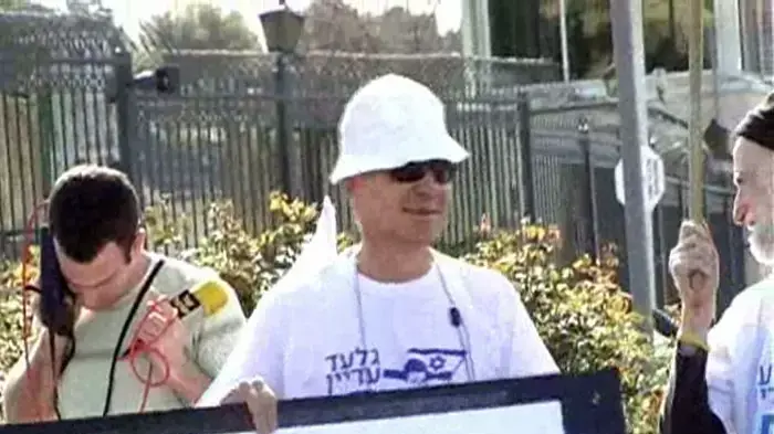 אנשי מילואים הפגינו למען שחרור שליט