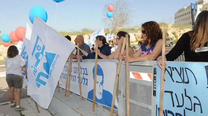 המילואימניקים במחאה על גלעד שליט מול ישיבת הממשלה ,אפריל 2011 המילואימניקים במחאה על גלעד שליט מול ישיבת הממשלה ,אפריל 2011