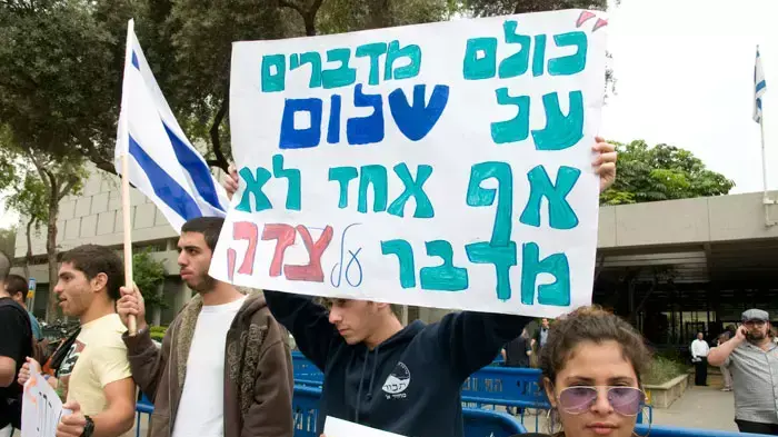 הפגנה מחוץ לבית משפט בתל אביב על הכרעת הדין של אריק קרפ, אפריל 2011 הפגנה מחוץ לבית משפט בתל אביב על הכרעת הדין של אריק קרפ, אפריל 2011