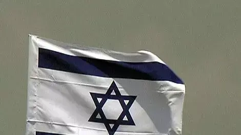 דגל ישראל