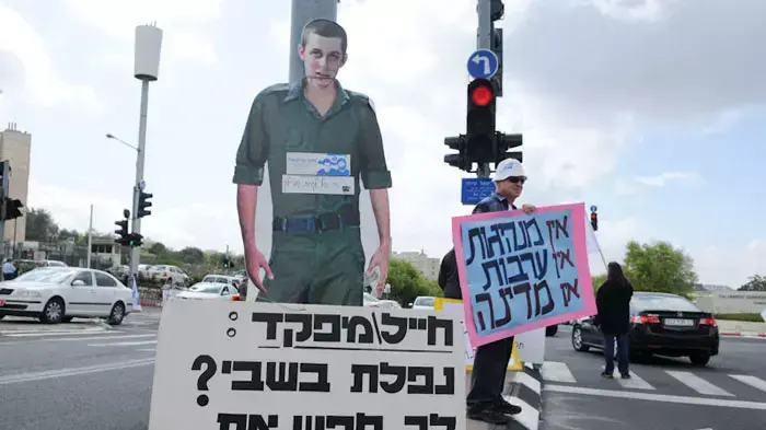 הפגנת משפחת שליט מחוץ לטקס החלפת מפכ"ל, אפריל 2011 הפגנת משפחת שליט מחוץ לטקס החלפת מפכ"ל, אפריל 2011