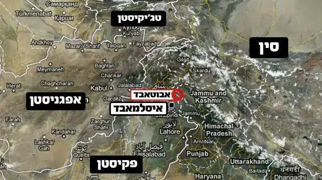 מפת חיסולו של אוסמה בן לאדן מפת חיסולו של אוסמה בן לאדן