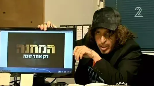 מערכון ריאליטי מתוך "ארץ נהדרת"