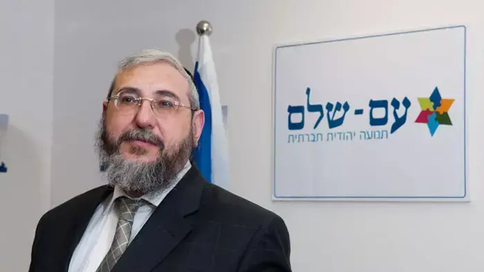 חיים אמסלם חיים אמסלם