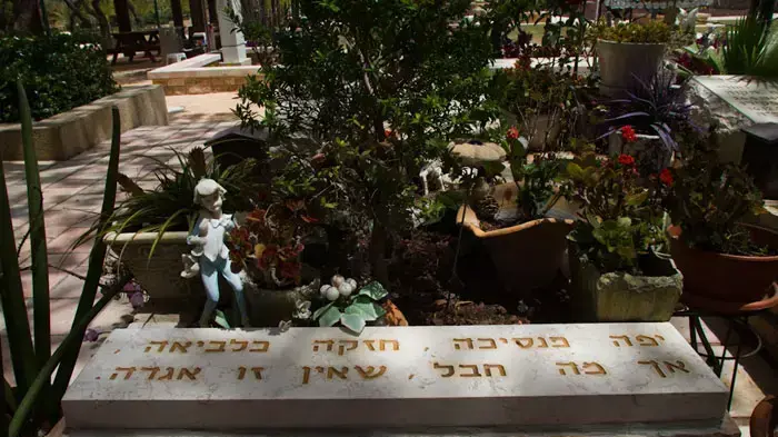 מצבות חללי מערכות ישראל, הקדשות אישיות של המשפחה על המצבה בניגוד למקובל, מאי 2011 מצבות חללי מערכות ישראל, הקדשות אישיות של המשפחה על המצבה בניגוד למקובל, מאי 2011