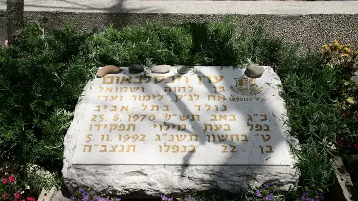 מצבות חללי מערכות ישראל, הקדשות אישיות של המשפחה על המצבה בניגוד למקובל, מאי 2011 מצבות חללי מערכות ישראל, הקדשות אישיות של המשפחה על המצבה בניגוד למקובל, מאי 2011