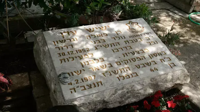 מצבות חללי מערכות ישראל, הקדשות אישיות של המשפחה על המצבה בניגוד למקובל, מאי 2011 מצבות חללי מערכות ישראל, הקדשות אישיות של המשפחה על המצבה בניגוד למקובל, מאי 2011