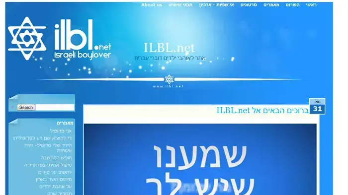 ilbl ilbl