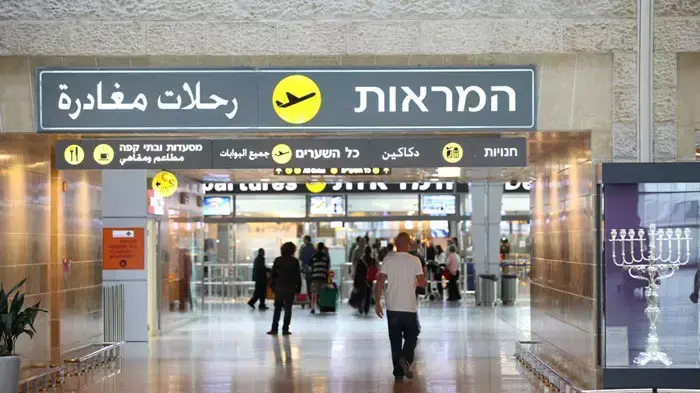 עיכובים בטיסות אחרי זיהום הדלק בנתב"ג