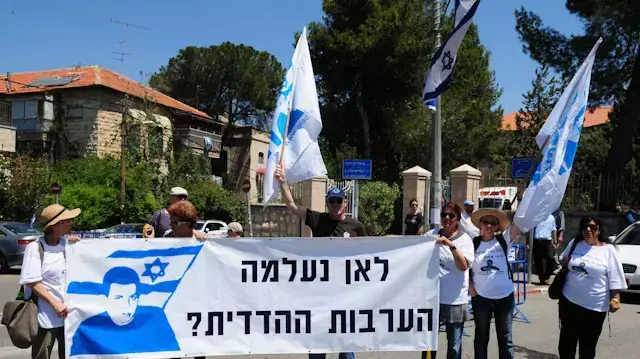 הפגנת מטה המאבק של שליט הפגנת מטה המאבק של שליט