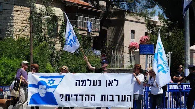 הפגנת מטה המאבק של שליט