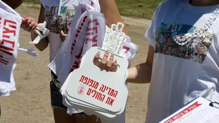 שביתת הרופאים  יום העצמאות  פארק הירקון  תל אביב