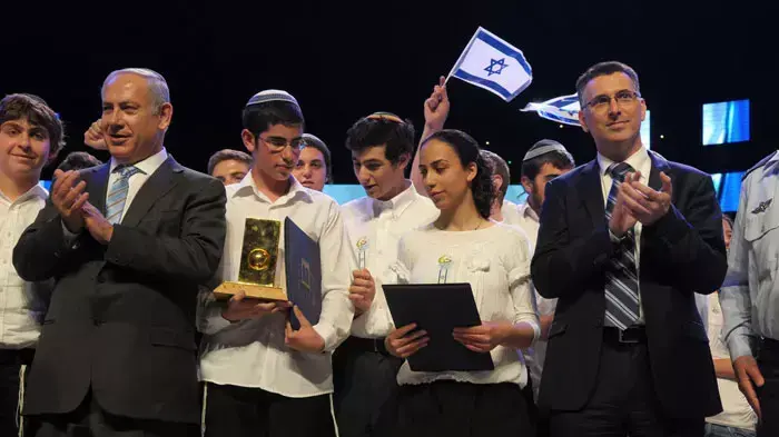 חידון התנ"ך העולמי חידון התנ"ך העולמי