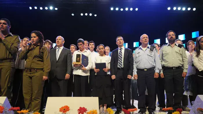 חידון התנ"ך העולמי