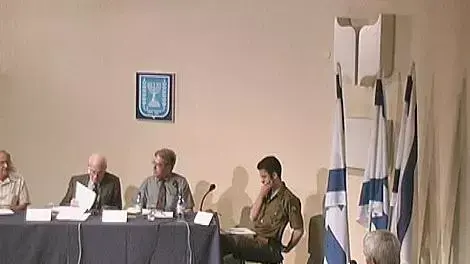 ועדת חקירה בנושא נחל קישון