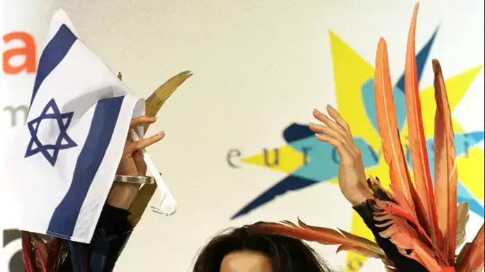 דנה אינטרנשיונל דנה אינטרנשיונל