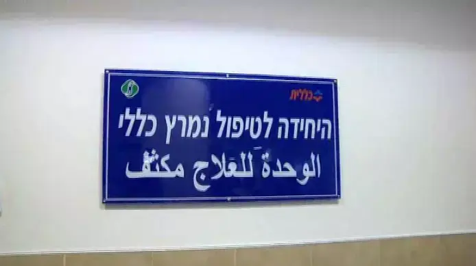 שני צעירים נהרגו וחמישה נפצעו קשה בתאונה בדרום
