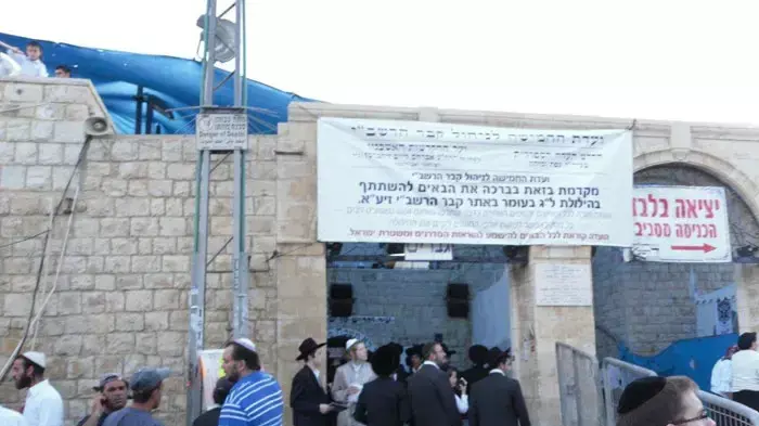 הכנות להילולת ל"ג בעומר המסורתית בקבר רבי שמעון בר יוחאי (רשב"י) במירון, מאי 2011 הכנות להילולת ל"ג בעומר המסורתית בקבר רבי שמעון בר יוחאי (רשב"י) במירון, מאי 2011