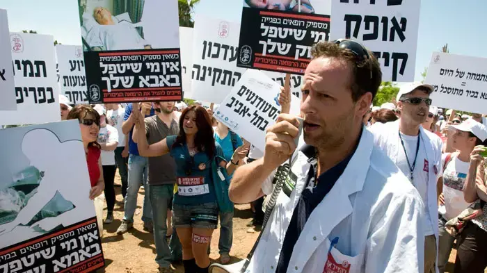 הפגנת הרופאים בחניון רידינג במחאה על תנאי העסקתם, מאי 2011