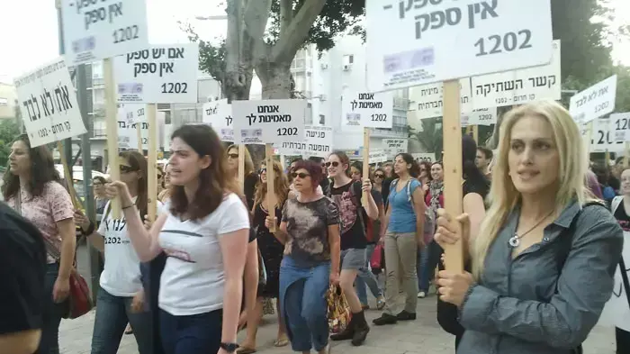 צעדה של מרכזי הסיוע לנפגעי תקיפה מינית נגד עיכוב ביצוע גזר הדין של נשיא המדינה לשעבר משה קצב, מאי 2011 צעדה של מרכזי הסיוע לנפגעי תקיפה מינית נגד עיכוב ביצוע גזר הדין של נשיא המדינה לשעבר משה קצב, מאי 2011