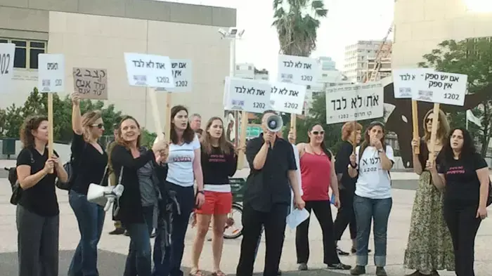 צעדה של מרכזי הסיוע לנפגעי תקיפה מינית נגד עיכוב ביצוע גזר הדין של נשיא המדינה לשעבר משה קצב, מאי 2011 צעדה של מרכזי הסיוע לנפגעי תקיפה מינית נגד עיכוב ביצוע גזר הדין של נשיא המדינה לשעבר משה קצב, מאי 2011